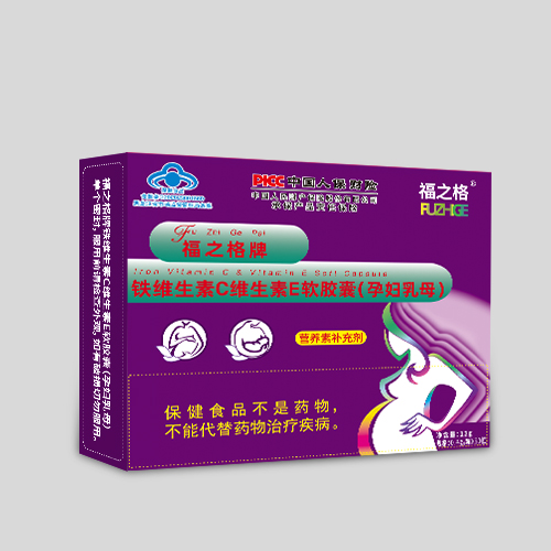 福之格牌铁维生素C维...