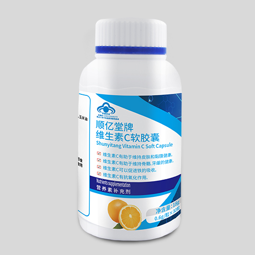 顺亿堂牌维生素C软胶...
