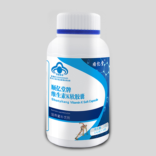 顺亿堂牌维生素K软胶...