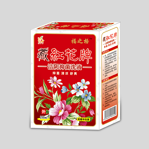 藏红花牌洁阴抑菌洗液