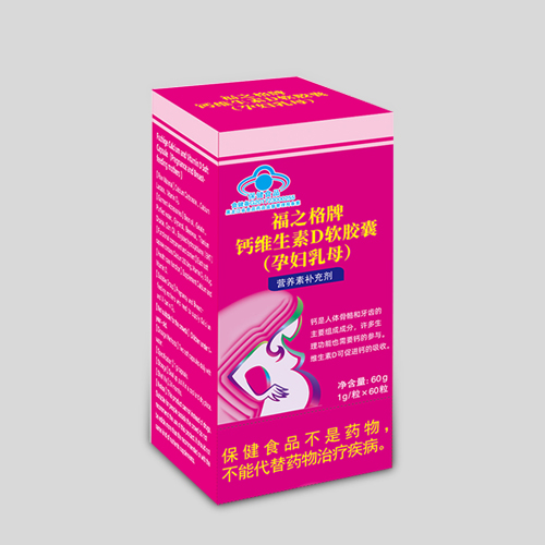 福之格牌钙维生素D软...