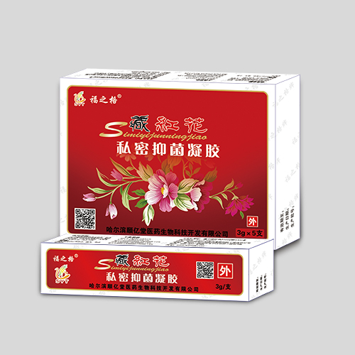 福之格牌藏红花私密抑...