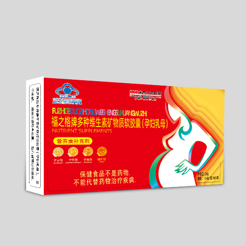 福之格牌多种维生素矿...
