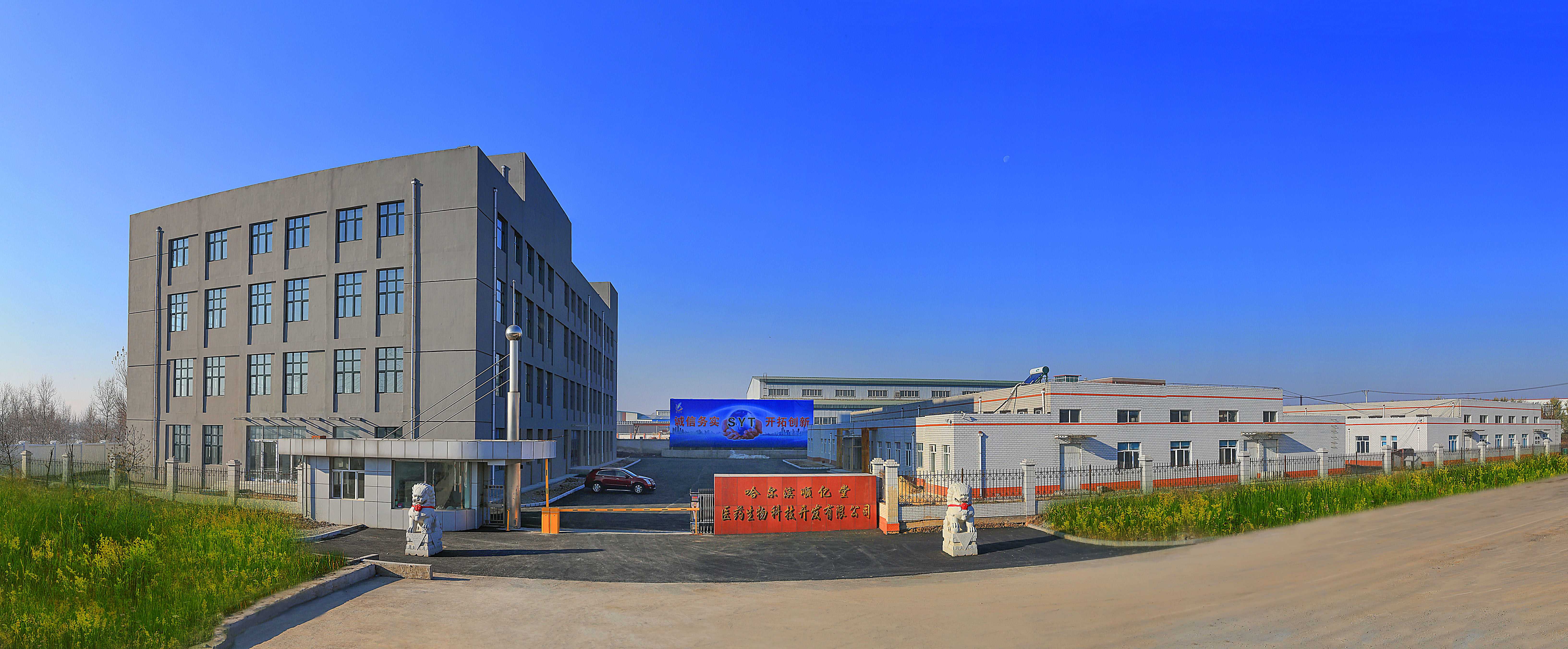 厂区全貌