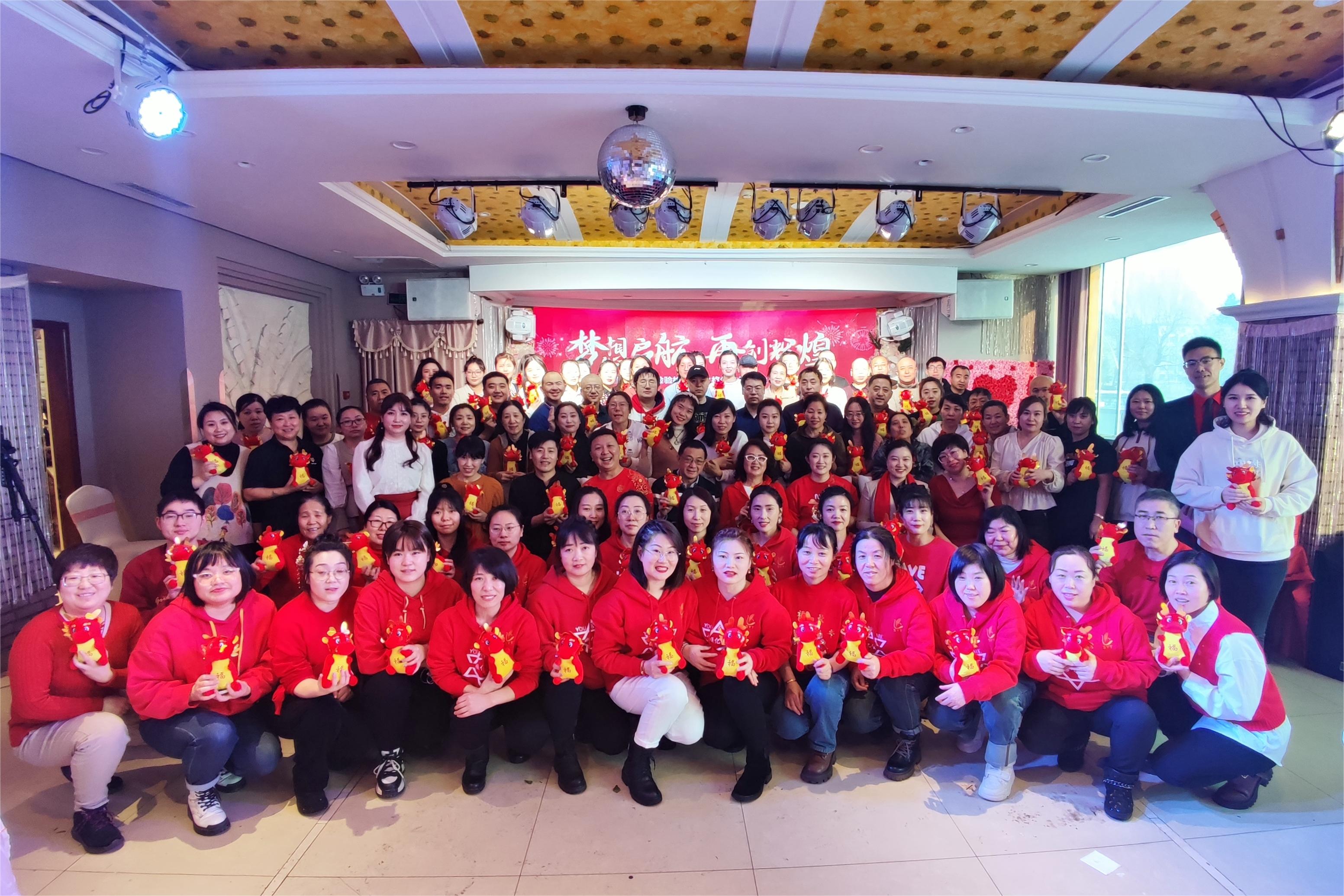 2024年顺亿堂新年年会庆典
