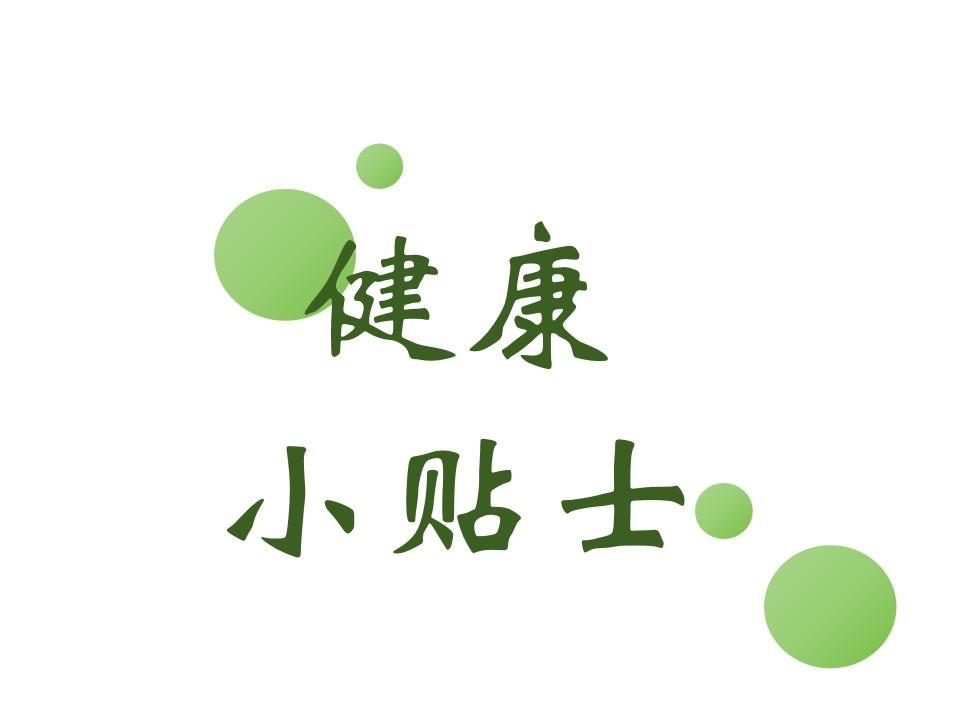饭后吃一根香蕉，能帮助减肥吗？营...