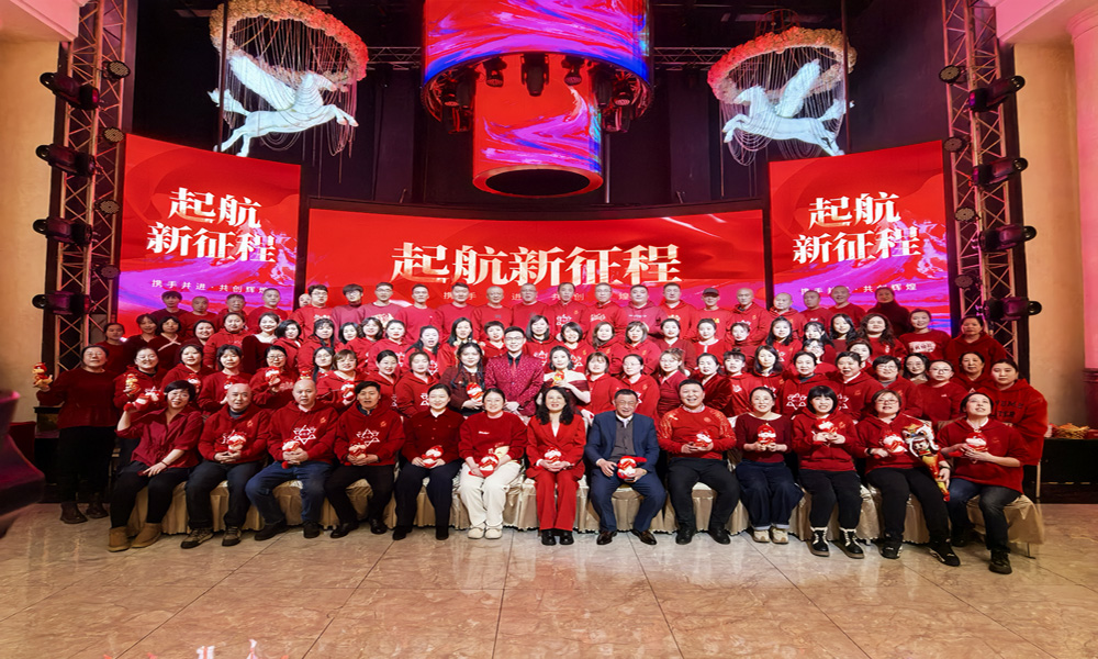 2025年顺亿堂医药年会庆典精彩时刻